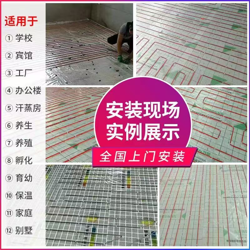 琼结县 石墨烯电地暖公司哪家好？售后保障深度解析